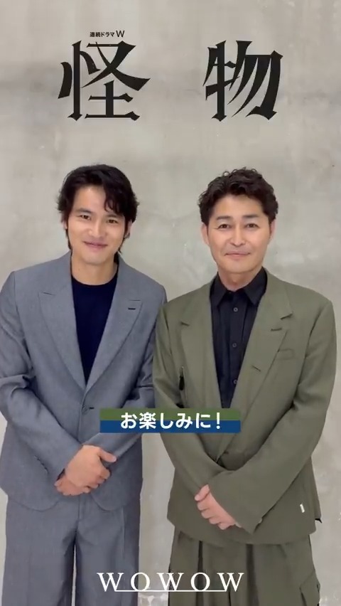 \先ほどの完成報告会で重大発表🔥/ ・─『連続ドラマW #怪物』─・ 7/6(日)午後10:00放送スタート 本日よりYouTube&WOWOWオンデマンドで ❰第1・2話❱を先行無料配信スタート✨ ▷ ぜひ、いち早く『怪物』をお楽しみください‼ #WOWOW怪物 で感想を投稿しよう✨ #괴물