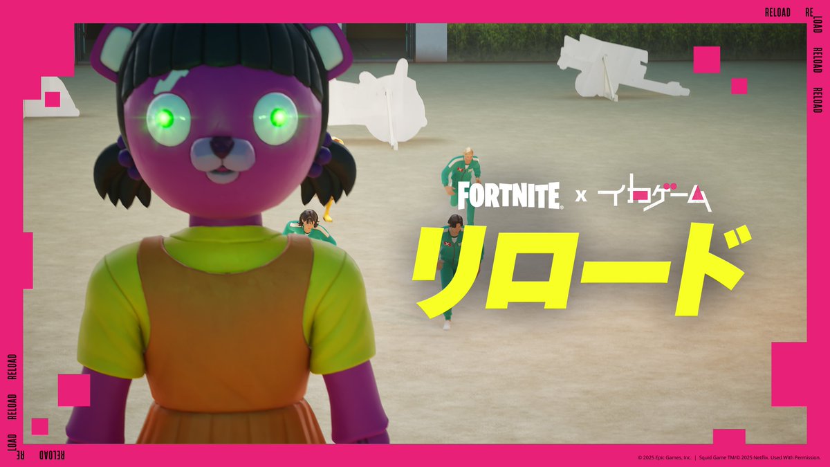 ゲームに参加しなイカ？ もうすぐイカグラウンドがやってくる。