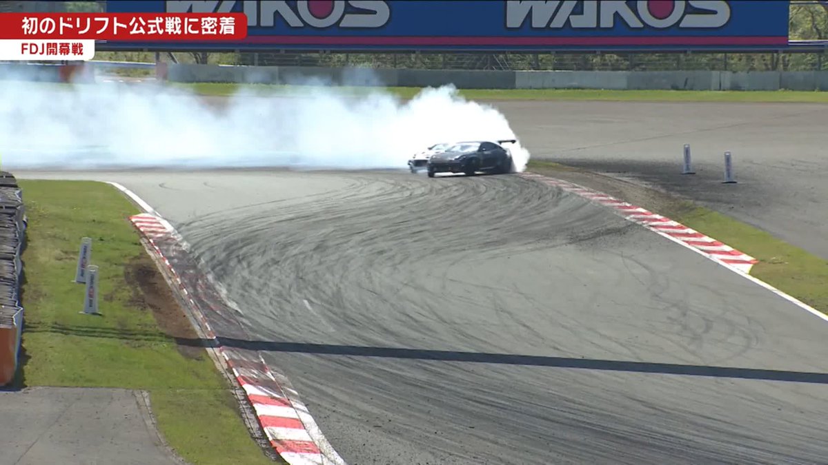 #大湯都史樹 選手の新たな挑戦！ 今シーズンより #FDJ へ本格参戦 デビュー戦密着ぜひご視聴ください。 絶賛放送/配信中！ 🏁GTV🏁 🔽YouTubeでも配信中🔽 #SUPERGT #スーパーGT