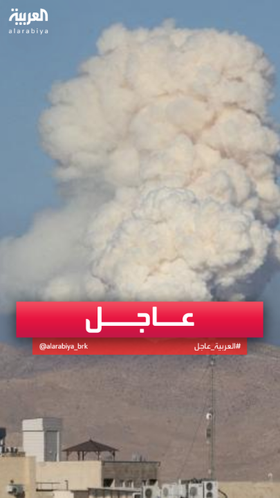 أ.ب عن الخارجية الإيرانية: المنشآت النووية تضررت بشدة بسبب الضربات الأميركية #قناة_العربية