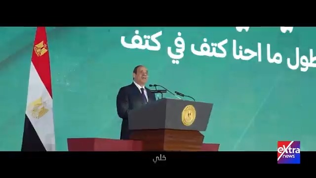 رؤية #الرئيس_السيسي في تسليح الجيش.. هل كانت صحيحة؟ #eXtranews