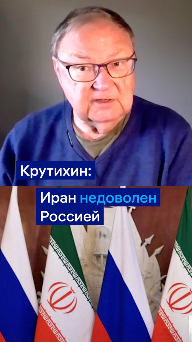 "Россия не котируется", - говорит в эфире #DWНовостиШоу иранист Михаил Крутихин о том, что показали итоги 12 дней войны на Ближнем Востоке. По данным СМИ, в Тегеране были недовольны незначительной поддержкой Москвы. Эфир полностью смотрите здесь
