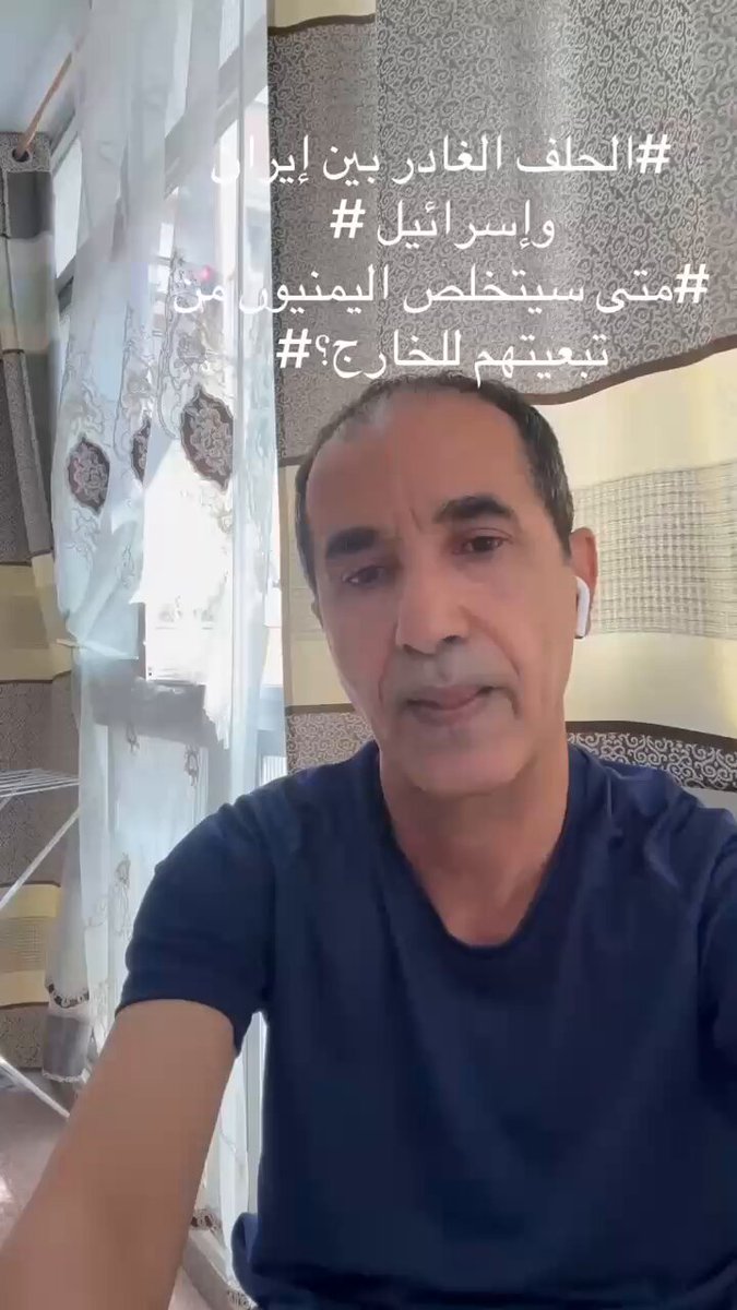 تكشفت المصالح المشتركة أو الحلف الغادر بين إيران وإسرائيل ولم تكن هذه الحرب سوى التخلص من قيادات الحرس الثوري المتشددة وتسليم نظام الحكم للملالي وكبح جماح اليمين المتطرف في إسرائيل ستذهب المنطقة كلها للسلام مع إسرائيل وسينطلق الشرق الأوسط بدون العرب الذين سيصنّفون كإرهابيين!.