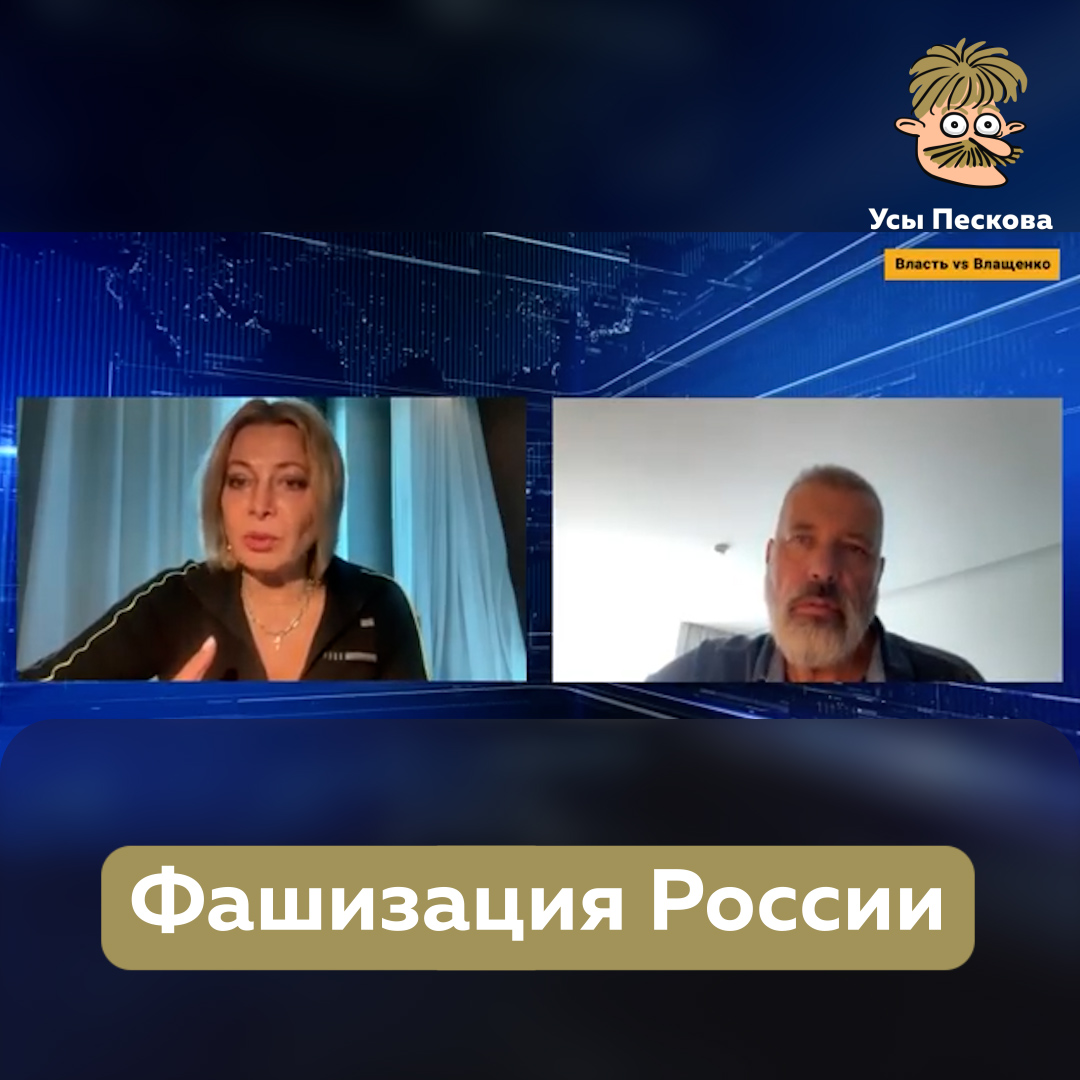 Владимир Владимирович смог, казалось бы, невозможное: он продолжил знаменитый ряд Оруэлла "Война — это мир, свобода — это рабство, незнание — сила..." Россияне бы ему еще не мешали в его великих начинаниях, совсем бы хорошо было