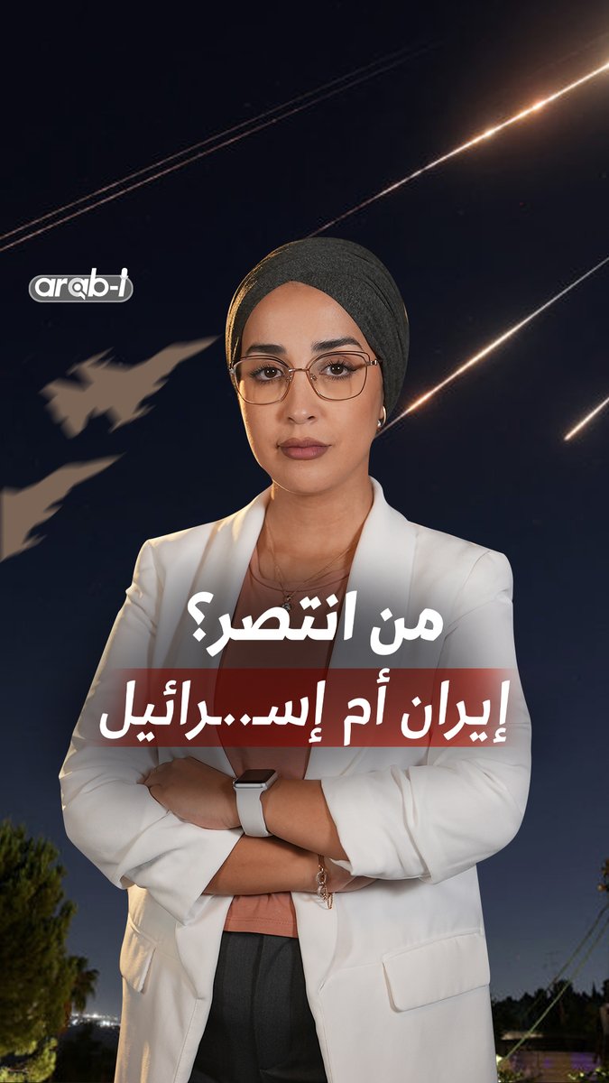 إعلامية جزائرية تكشف حقائق هامة عن القبة الحديدية وأسطورة "الجيش الذي لا يُقهر". محتوى مميز يستحق المشاهدة والنشر.