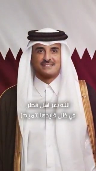 سمو الشيخ حمدان بن محمد بن راشد آل مكتوم في رائعة شعرية: الله يعزّ اهل قطر في ظل قايدها (تميم)