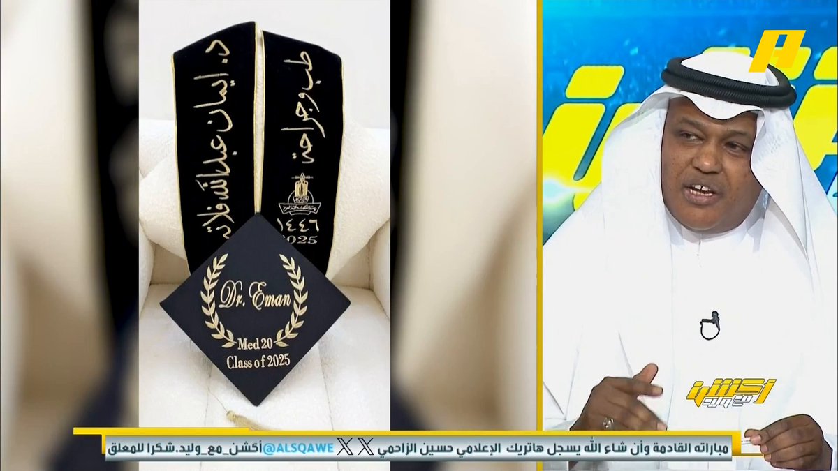 عبدالله فلاته: أتوقع تأهل ريال مدريد والهلال .. الهلال فريق متكامل ومرصع بالنجوم ومهيأ أن يذهب بعيدا .. حسان تمبكتي يستطيع اللعب في أوروبا #الهلال_باتشوكا برنامج #اكشن_مع_وليد يعرض الآن علىMBCAction يومياً الساعة11:00مساء بتوقيت السعودية مجانا على شاهد