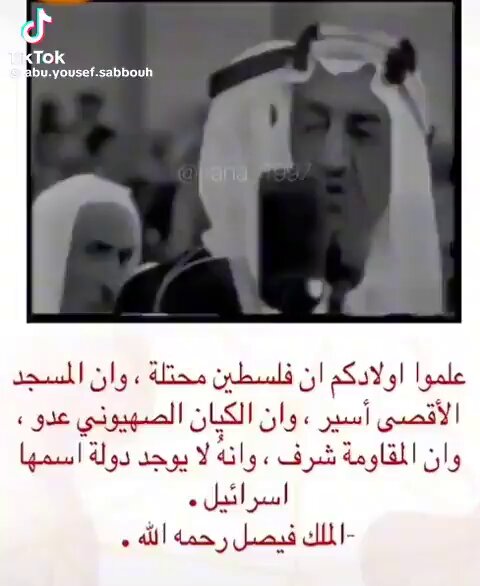 نتمنى ان لا تتورط السعودية في تطبيع رسمي مع الاحتلال بعد كل ما حدث، السعودية فيها مكة والمدنية وأي اختراق صهيوني علني رسمي سيكون له تداعيات خطيرة