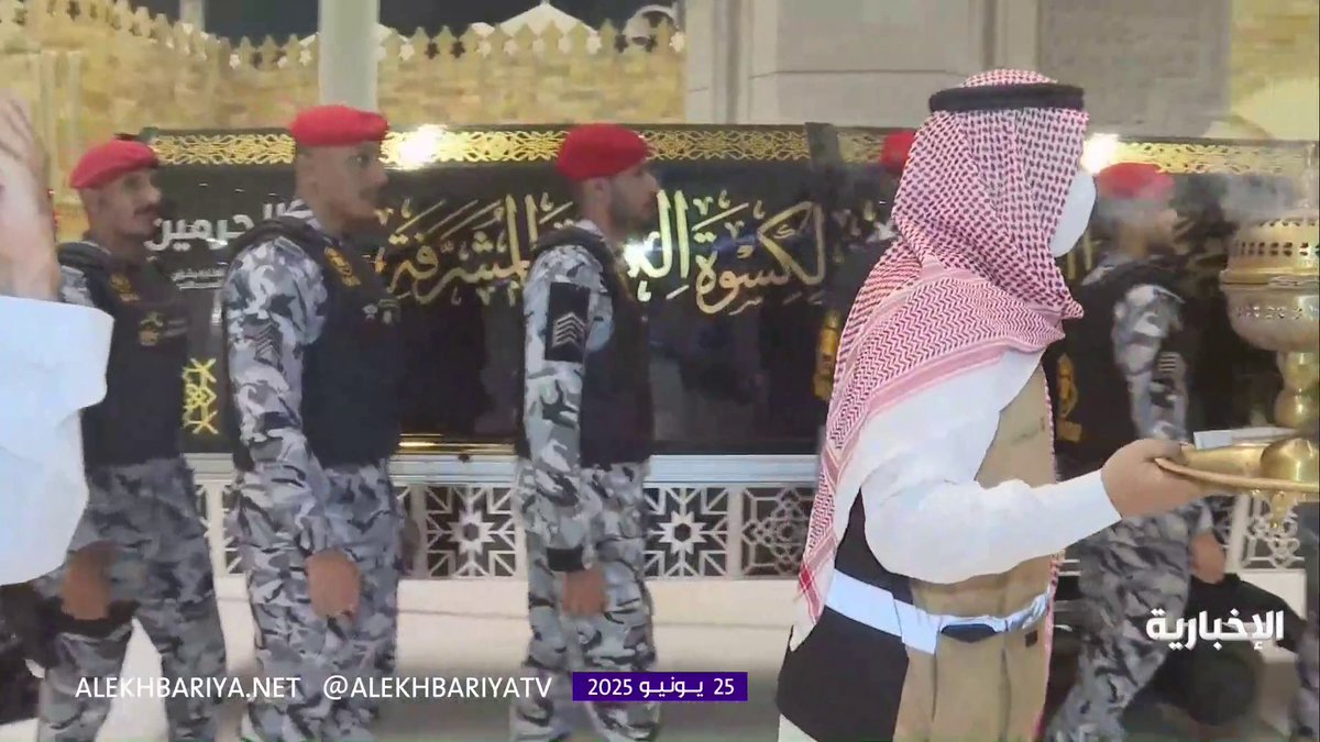 نفحات الطيب والبخور ترافق #كسوة_الكعبة_المشرفة الجديدة في طريقها إلى صحن المطاف #الإخبارية