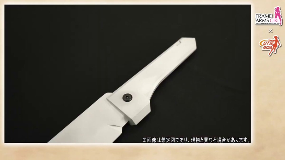 【#150cm轟雷クラファン｜リターン紹介】 クラファン支援の証となる✨ 150cmの轟雷に合わせたサイズの タクティカルナイフ・ガレージキット✨ ここだけの限定記念品です🔥 ⏰支援受付は【7月12日】まで｜残り16日❗️