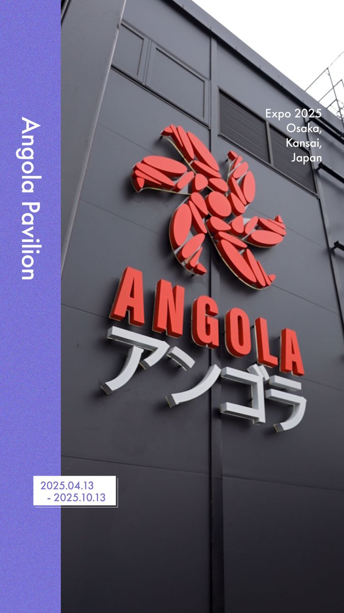 ◤The Featured #Pavilion◢ ✨本日よりついに再オープン✨ 📍#アンゴラパビリオン 「健康教育」をテーマに、 アンゴラの伝統的な文化や自然を紹介💬 グルメとともにダンスや演劇などが楽しめる レストランも今後オープン予定！🍽 ⠀/／ 🗣 Welcome to Angola Pavilion！🇦🇴 \＼ #EXPO2025