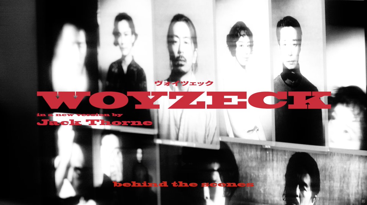 2025年9月11月 東京芸術劇場 プレイハウス 舞台『#ヴォイツェック』ヴィジュアル撮影メイキング🎦到着！ ▼コメント動画も公開中 ▼作品の詳細はこちら #PARCOSTAGE #小川絵梨子 #森田剛 #伊原六花 #伊勢佳世 #浜田信也 #冨家ノリマサ #栗原英雄