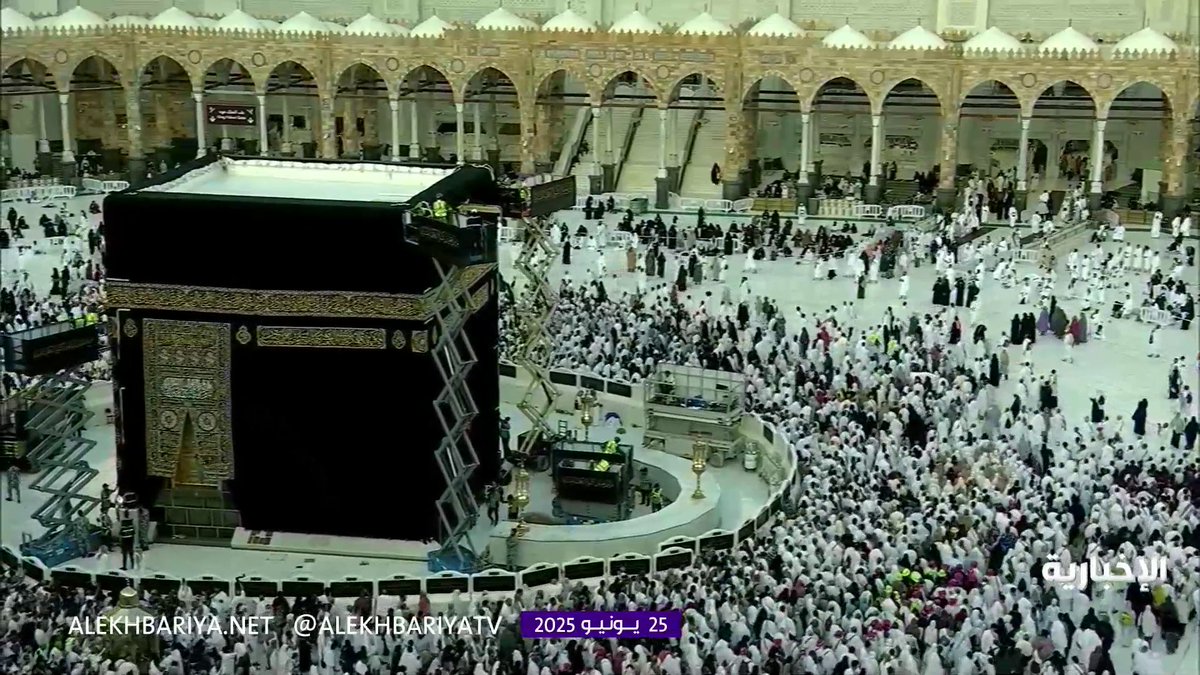 الكعبة تتزين بكسوتها الجديدة وسط الطائفين #كسوة_الكعبة_المشرفة | #الإخبارية