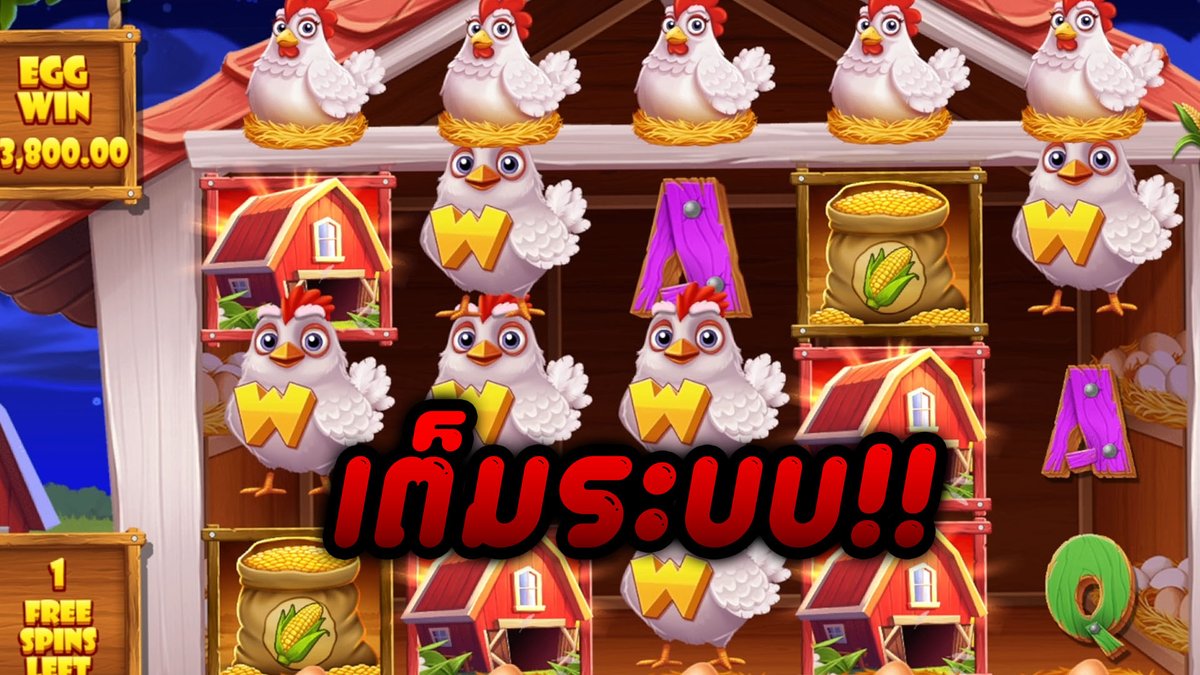 เกมใหม่ของพีพีละรอบนี้!