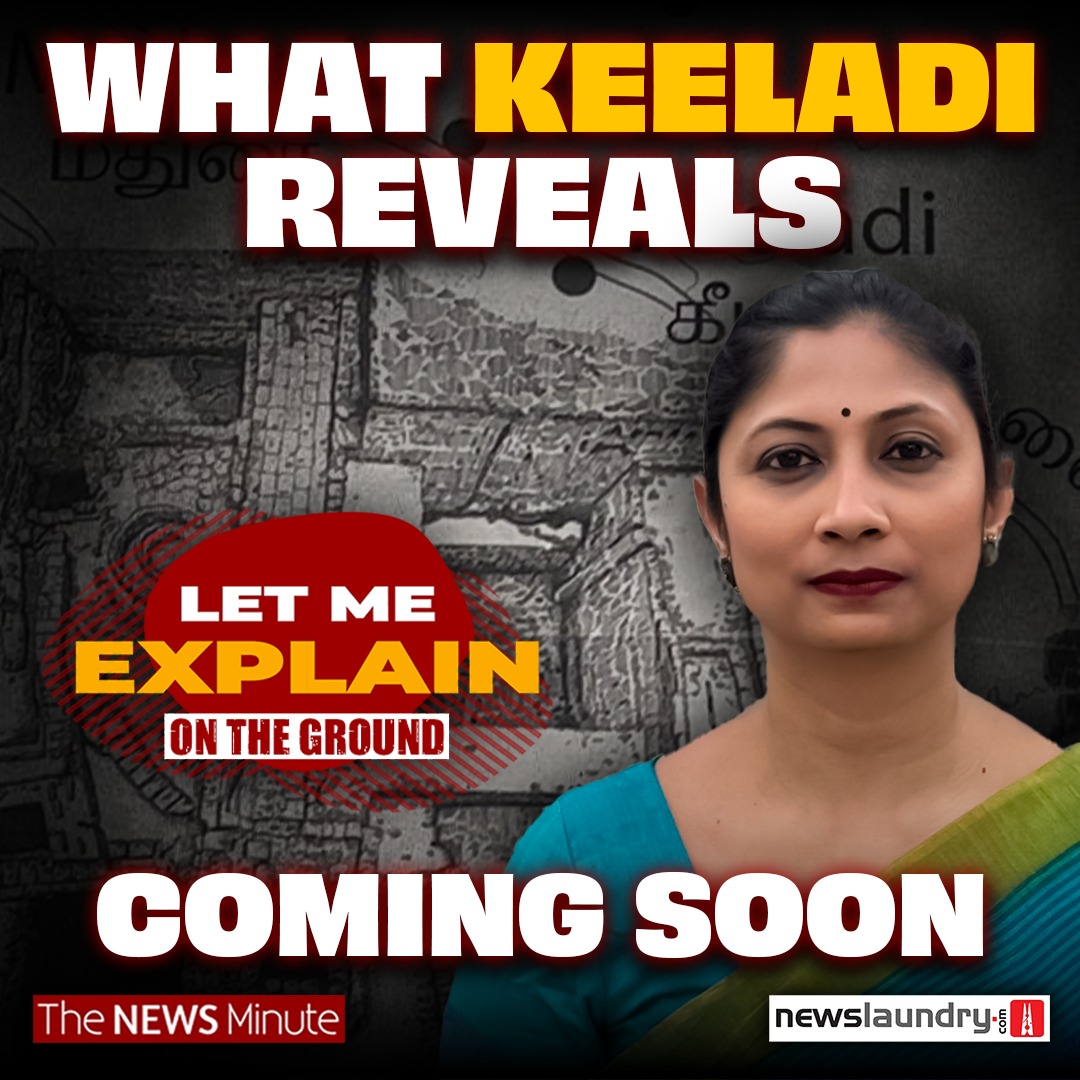 We’re at the Keeladi excavation site in Madurai! This week on #LetMeExplain, Pooja Prasanna breaks down the story of #Keeladi — its politics, its history, & the gaps in how it’s being told. Episode comes out this Saturday. Stay tuned — you won’t want to miss this one.