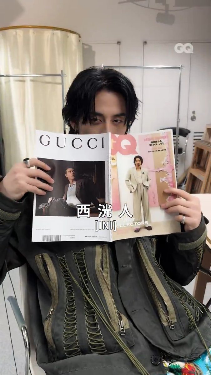 サバイバルオーディション番組『PRODUCE 101 JAPAN SEASON2』から誕生したグローバルボーイズグループ #INI #西洸人 のポケットの中身は? @official__ini