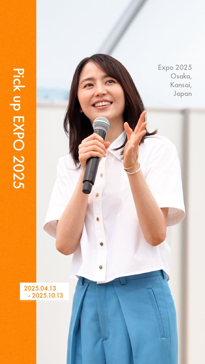 ◤Pick up #EXPO2025 ◢ #大阪・関西万博 での出来事をご紹介📸✨ 📍クボタPresents「未来の種は、いまにある。」スペシャルトークセッション #EARTHMART の #小山薫堂 プロデューサーと #長澤まさみ さんが登壇💫 食や農業についての想いをお話いただきました🍚 株式会社クボタ 長澤まさみマネージャー
