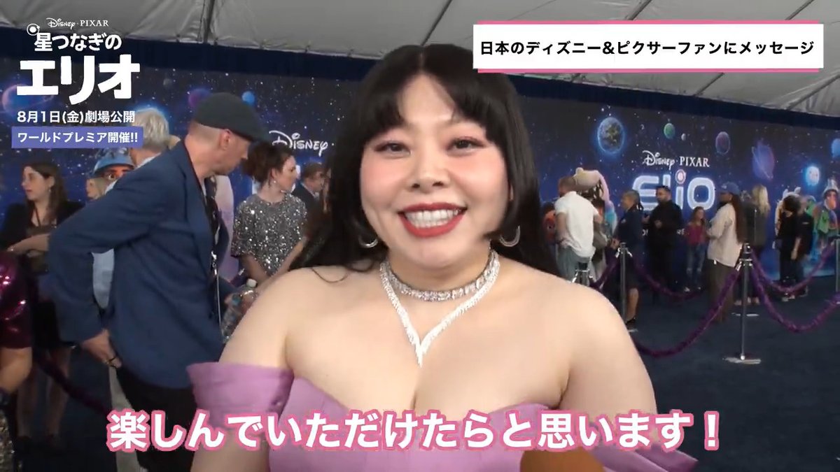 「大人も心にグッとくる」 主人公 #エリオ が成長していく物語に──💫 #渡辺直美 さんがUSオリジナル版声優を務める オーヴァがどこに出てくるかお楽しみに🌟 子どもも大人も心を掴まれる “やさしい”感動に包まれる物語🪐 \日本語吹替版も字幕版も劇場で/ 『#星つなぎのエリオ』8/1(金)公開