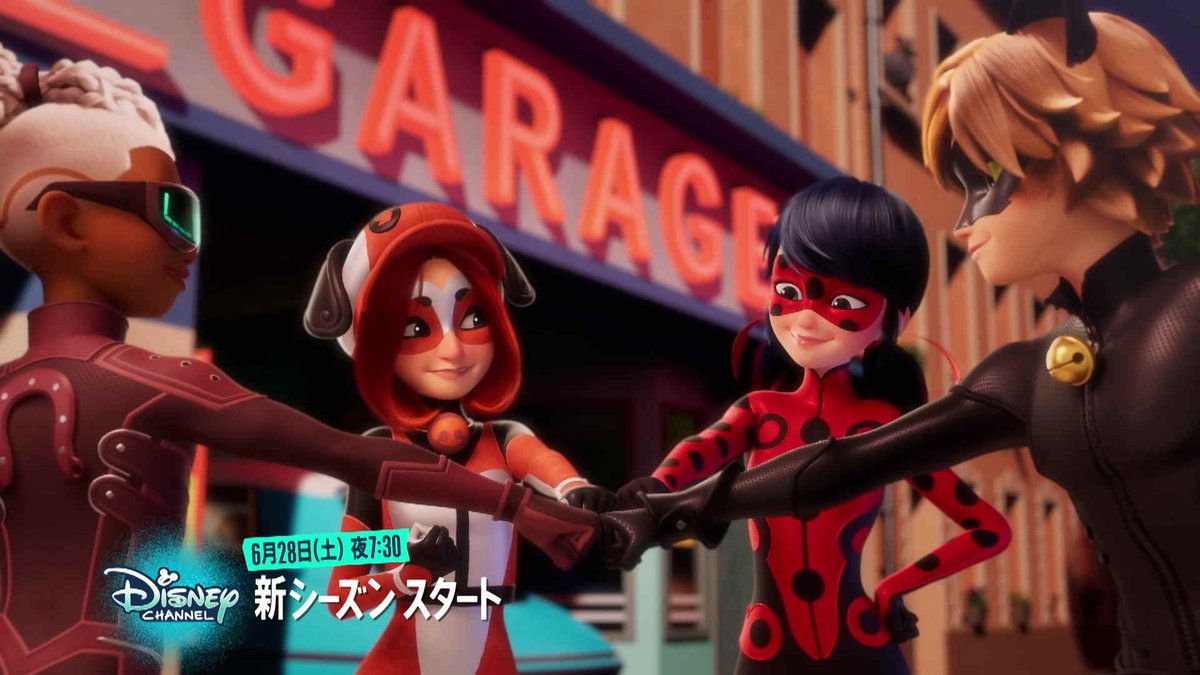/ #ミラキュラス レディバグ&シャノワール 新シーズン スタート🐞 \ 謎に包まれた敵の影― 仲間と力を合わせて新たなる戦いへ✨ 6/28(土)夜7時30分~ 準備はいい⁉ #ディズニー・チャンネル で日本初放送📣