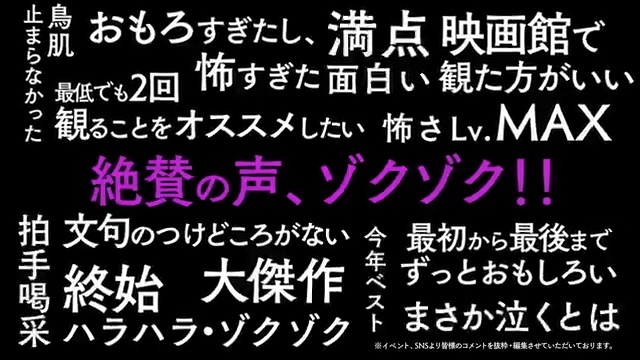 みんな、もう観た？ 映画『ドールハウス』大ヒット上映中！