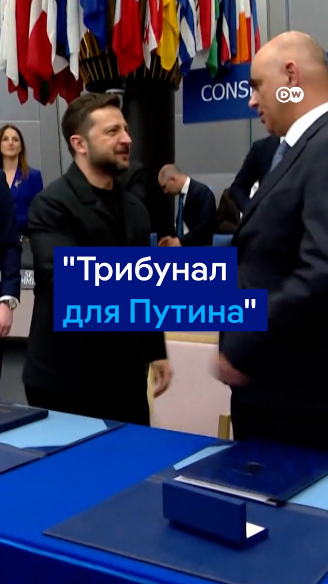 "Каждый военный преступник должен знать, что справедливость будет", - сказал Владимир Зеленский в Страсбурге, где было подписано соглашение о создании "трибунала для Путина". Президента Украины депутаты ПАСЕ встретили овациями