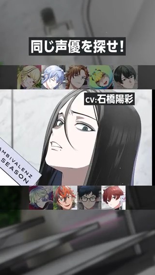 ━━━━━━━━━━━━━━ 地獄降臨天使歌声 #KYOUYA ━━━━━━━━━━━━━━ 声優が同じなのは…？ 「微睡みディスコード」MV配信中⛓ 🔗 投票券付き カラーソングバトルグッズ予約受付中🗳 🔗 #ビバレン