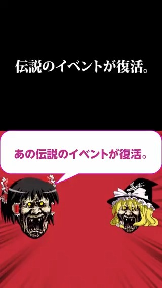\2025下半期 ホルモン主催ライブ情報!/ 勘のいい腹ペコなら動画を見ればわかりますよね?つまりそういうこと!