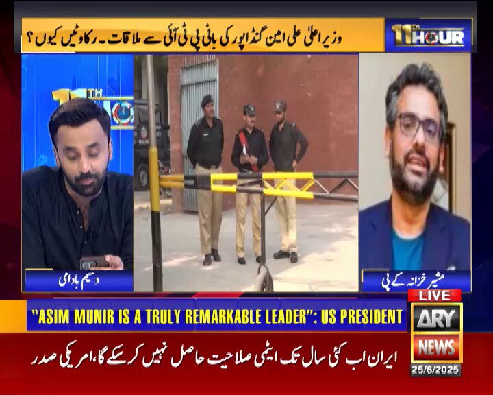 “خان صاحب مجھے لے کر آے ہیں میں نے کوئ سی وی نہیں ڈالی تھی۔ جنید اکبر صاحب کو سندھ پسند نہیں ہے تو خان صاحب سے جا کر پوچھیں کہ انہوں نے مجھے (سندھ سے ہونے کے باوجود) کیوں لگایا۔ میں بجٹ بناتے ہوئے جنید اکبر صاحب سے کس اتھارٹی کے تحت پوچھوں۔ وہ تو قومی اسمبلی کے ممبر ہیں۔ اگر وہ مجھے فون کریں اور میں جواب نہ دوں تو میں ذمہ دار ہوں” مزمل اسلم۔ مشیر خزانہ۔ کے پی #11thHour
