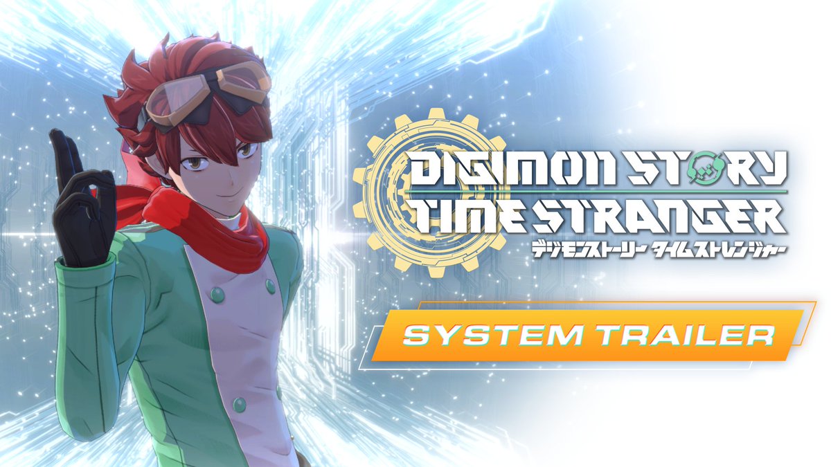 ||◤システムトレーラー公開！◢|| これを見れば「デジモンストーリー タイムストレンジャー」の遊び方がわかる！ システムトレーラーを公開📺 デジモンの収集から育成・バトルシステム等、本作の魅力を余すことなく解説🔍 本トレーラーをしっかりと視聴し、 秘密組織"ADAMAS"のエージェントとしての任務に備えよう！ #デジモン #タイムストレンジャー