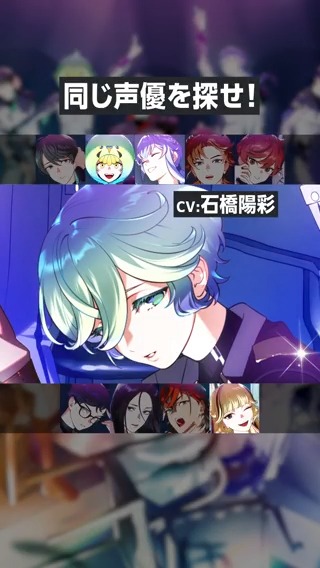 ━━━━━━━━━━━━━━ 寝顔はアンジェ 君にはジュテーム #MONET ━━━━━━━━━━━━━━ 声優が同じなのは…？ 「微睡みディスコード」MV配信中⛓ 🔗 投票券付き カラーソングバトルグッズ予約受付中🗳 🔗 #ビバレ