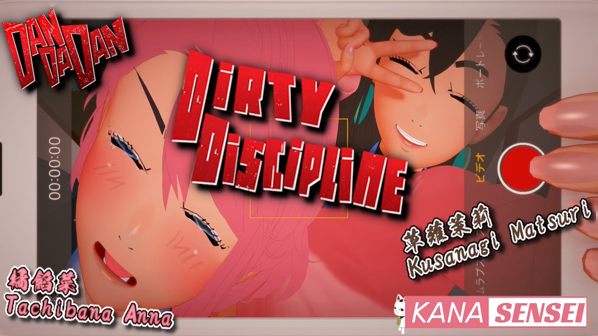 DanDaDan | Dirty Discipline Grandma raised you better than this... 【Momo】 草薙茉莉 Kusanagi Matsuri 【Aira】 橘餡菜 Tachibana Anna #スパンキング #spanking #Dandadan