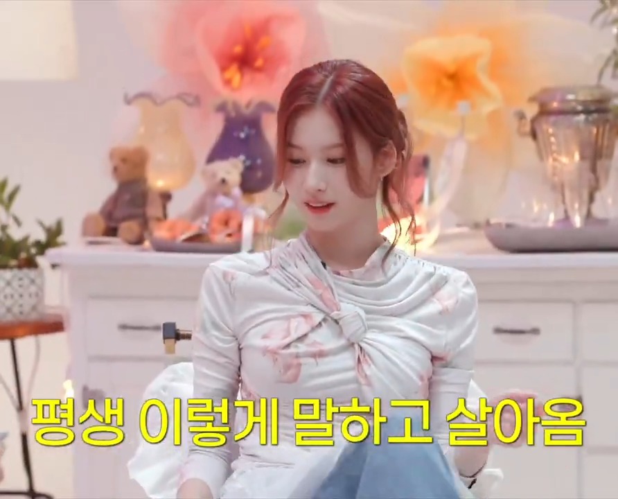 김치찌개 먹고 배부른 느낌을 표현하는 사나ㅋㅋㅋㅋ 게스트분들 나올때마다 사나 표현력에 감탄하셔😂 👤: 표현이 대단하다 👶🏻: 그런가? 나 이러고 살아왔는데