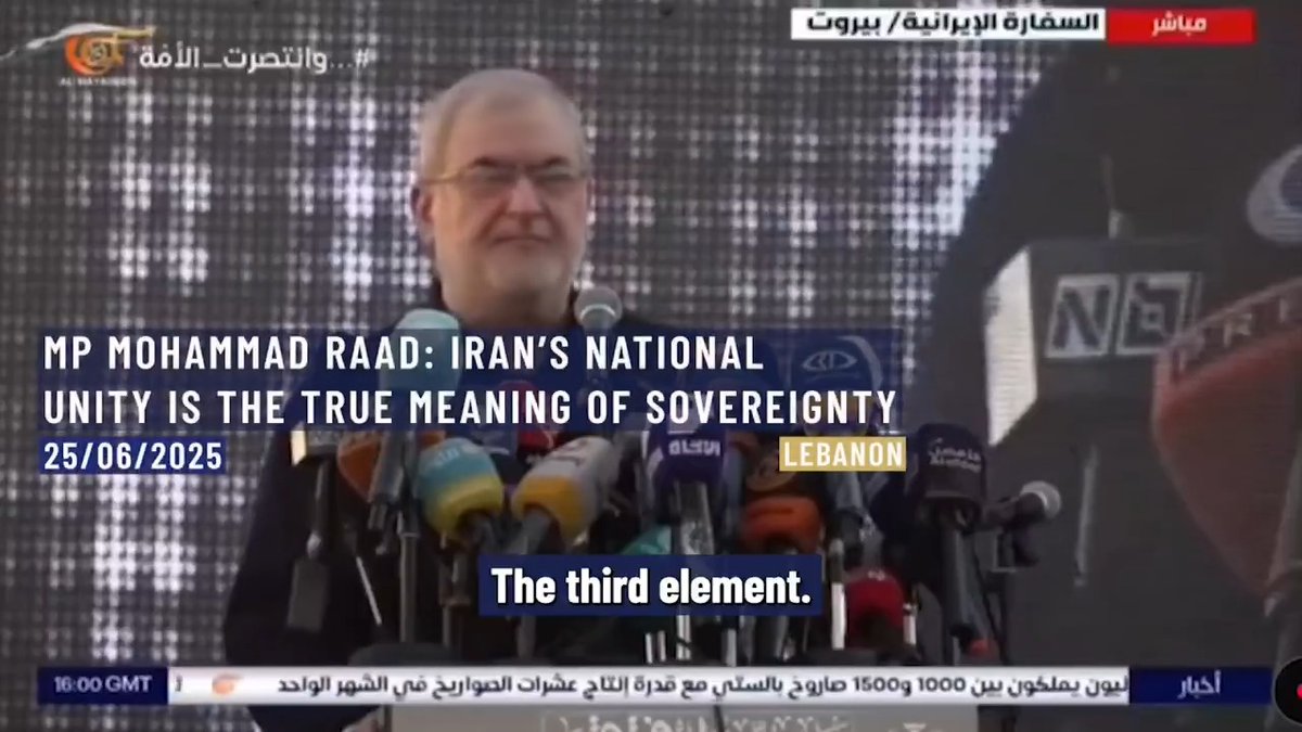 ⚡️⭕️ Lebanon: Head of the Loyalty to the Resistance Bloc, MP Mohammad Raad, discusses the importance of the internal front by highlighting the national unity that happened inside Iran, expressing the true meaning of sovereignty, compared to the Lebanese complete lack of unity in face of the enemy June 25th 2025 Beirut, Lebanon
