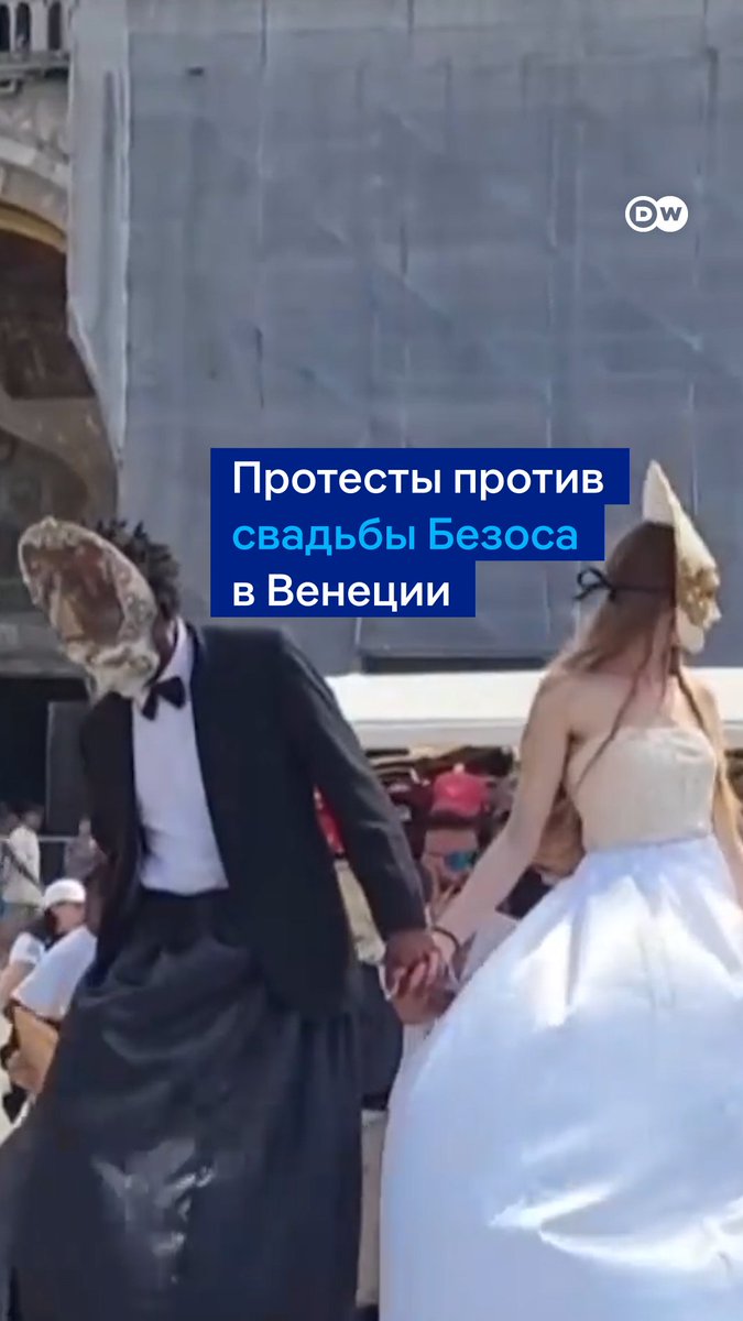 В Венеции протестуют против свадьбы одного из богатейших людей планеты - Джеффа Безоса. На торжества приглашены знаменитости, город частично перекрыт, введены строгие меры безопасности. Одни возмущены происходящим, другие не видят в роскошной свадьбе ничего плохого