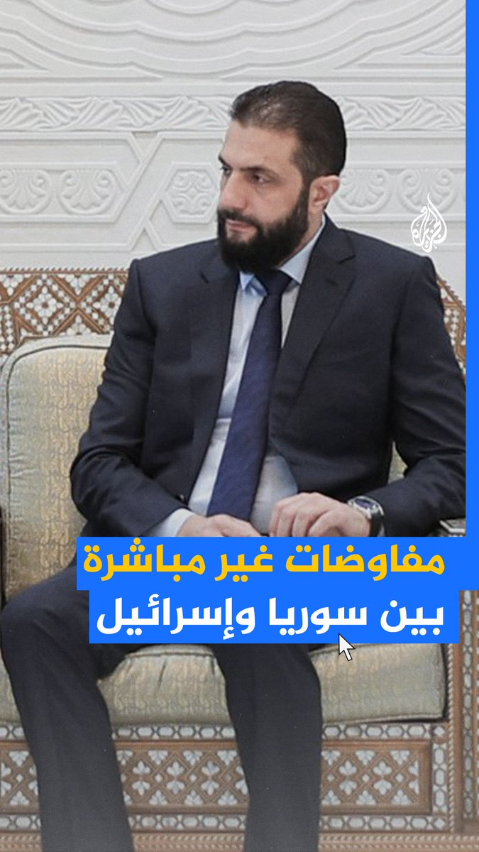 مفاوضات غير مباشرة بين #سوريا وإسرائيل لوقف توغل الاحتلال في الجنوب السوري.. فما التفاصيل؟ #الجزيرة_سوريا