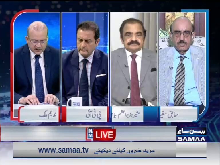 پاکستان کو جوہری طاقت ہونے کے باوجود چونکنا رہنا چاہیے، انٹرنیشنل اٹامک انرجی نے ایران سے متعلق تو بیانات دیئے لیکن اسرائیل کے حملوں کی مزمت نہیں کی، اگر ایران این پی ٹی سے نکلتا ہے تو پوری طرح سے این پی ٹی کا ڈھانچہ گرجائے گا، ایران نشانہ تو تھا ہی مگر سعودی عرب بھی نشانے پر ہے، سابق سفیر سردار مسعود خان نے خبردار کر دیا #SamaaTv #Pakistan #NadeemMalikLive !