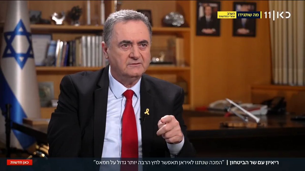 שר הביטחון ישראל כ"ץ ל-רועי שרון Roy Sharon ו-Suleiman Maswadeh סולימאן מסוודה בתשובה לשאלה האם נשארו עוד בכירים של חמאס לחסל: "נשארו במידה מסויימת אולי שניים מהדור המייסד, יש חמאס חו"ל. מאמין שהמכה שנתנו לאיראן תאפשר לחץ הרבה יותר כבד על חמאס" #מהדורתכאןחדשות