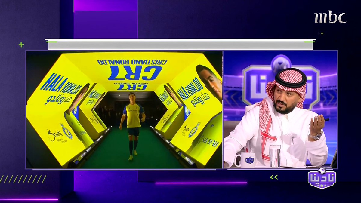 متعب الهزاع: المشهد الإداري لم يترتب داخل النصر حتى الآن.. رونالدو سيعمل في نادي النصر بعد الاعتزال برنامج #نادينا يعرض الآن على #MBC1 يومياً الساعة 11 مساءً بتوقيت السعودية مجاناً على شاهد #Shahid