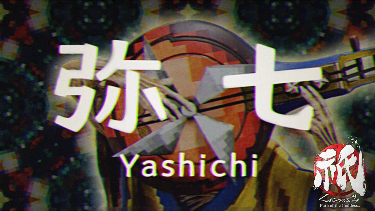#くにつがみ は間もなく発売1周年!🙌 遊んでいただいた全てのプレイヤーへの感謝を込めて…。