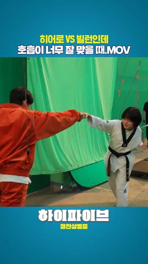 리허설부터 호흡 척척👏 완서 VS 영춘 하이라이트💥 촬영 현장 대공개! <하이파이브>는 지금 극장에서 만나요!🫶 🔗프로필 링크에서 예매 #하이파이브 #강형철감독 #이재인 #박진영 #절찬상영중