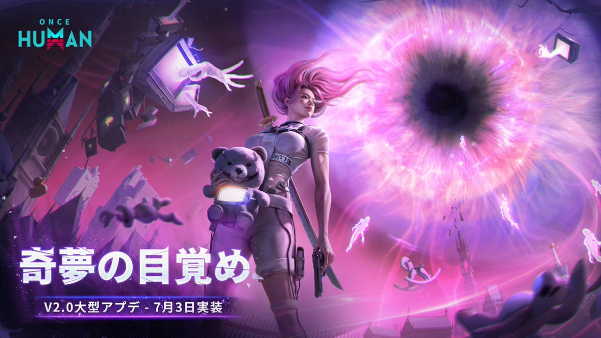 🌙#OnceHuman V2.0「奇夢の目覚め」7月3日実装決定！ ☁PvEシナリオ「永い夢」も同時登場！ ナルコット大陸、全エリア開放！ 思うままに探検せよ 🔍 だが、その自由の裏には「夢域」の侵蝕という危機が潜んでいる… 悪夢は無限に続く――救済はその中に！ 頼んだぞ、超越者のミンナ🤖 🎁V2.0事前登録はこちら 📱💻モバイル＆PC版 好評配信中 #ワンスヒューマン