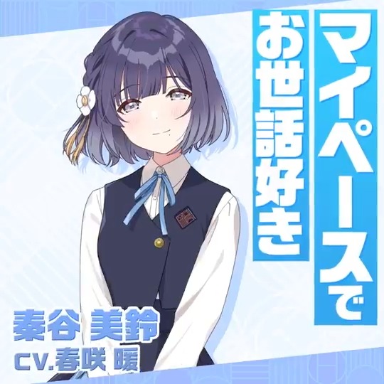 ✨『アイドルマスター』シリーズ最新作✨ 学園アイドルマスター 好評配信中!