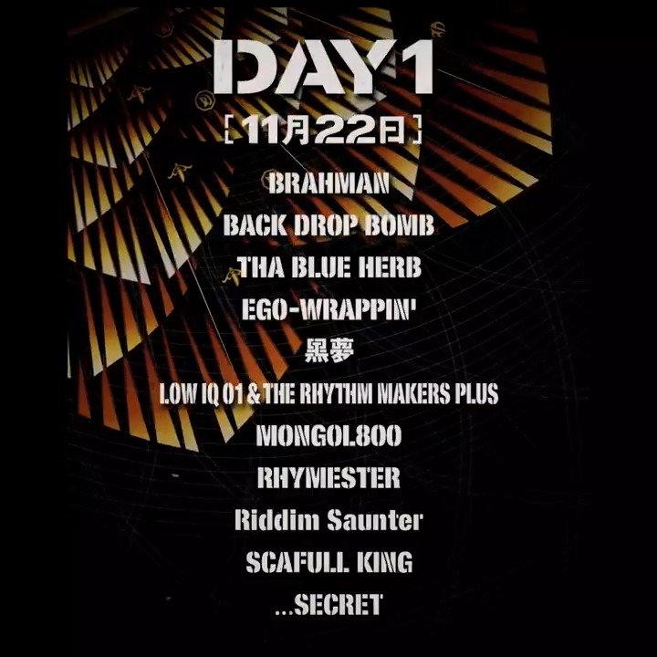 BRAHMAN 30th Anniversary 『尽未来祭』 11月に幕張メッセで3DAYS開催！ 🔥出演者🔥 BRAHMAN EGO-WRAPPIN' 黒夢 MONGOL800 Riddim Saunter SCAFULL KING ACIDMAN G-FREAK FACTORY HEY-SMITH MAN WITH A MISSION マキシマム ザ ホルモン SiM 10-FEET and more...! ▽詳細・お申し込みはこちら！