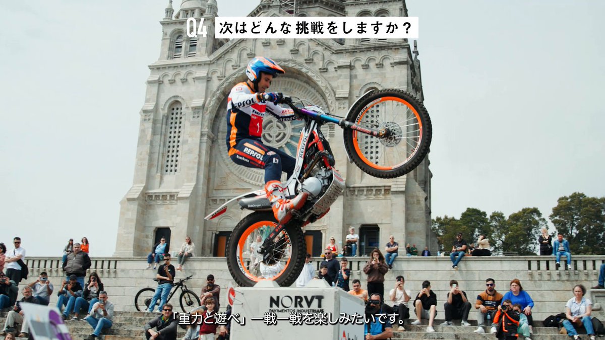 Trial ライダー トニー・ボウ 『世界チャンピオンでいるために、これからも一戦一戦を楽しむ』 詳細はこちら #ThePowerOfDreams #HowWeMoveYou