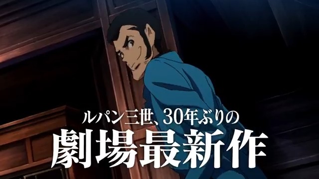 映画『LUPIN THE IIIRD THE MOVIE 不死身の血族』 🔫大ヒット上映中 島に眠る財宝と不気味な計画にルパン絶体絶命!? さらば、ルパン─