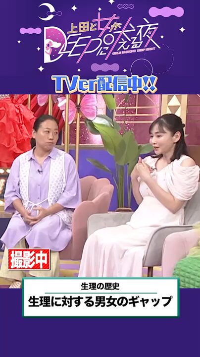 グラドルのイベントで「この間のDVDちょっとナプキン見えてましたよ。よかったです👌」 とか直接言う奴いるんだ… それ言われた相手が喜ぶと思ってんのかな… 坂道系の握手会もわざわざ「太ったね」とか伝えてくるファン多いみたいだし、コミュニケーションバグりすぎだよね