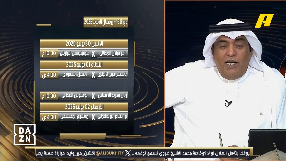 🚨🚨🚨🚨🚨🚨🚨🚨🚨🎙️ وليد الفراج: كأني أسمع أحدهم يقول " آآآخ لو جهزنا الهلال بشكل أفضل للمونديال "
