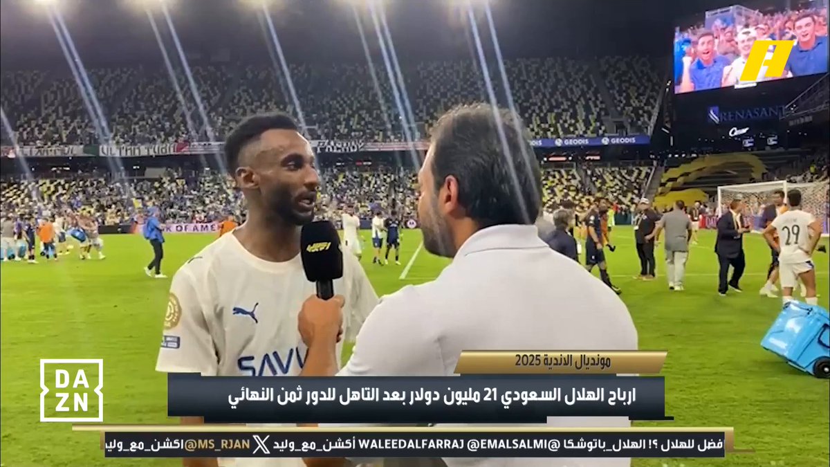 🚨🚨🚨🚨🚨🚨🚨 متعب الحربي: سعداء بهذا التأهل وإنزاغي أعطى الفرصة للجميع 👍