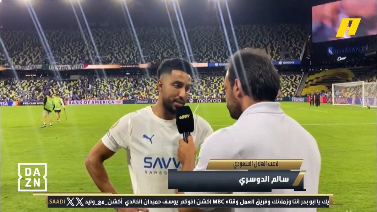 🚨🚨🚨🚨🚨🚨🚨🚨🎙️ سالم الدوسري: لم نأت هُنا إلا لتشريف الكرة السعودية أمام العالم.. مع أي مدرب منظومتنا ثابتة.. غدا نفتح ملف مانشستر سيتي