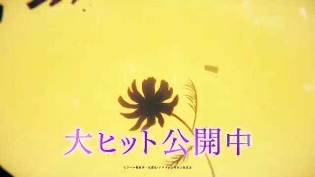 ◇━━━━━━━━━━━━━◇ ✨大ヒット上映中✨ 映画 『小林さんちのメイドラゴン さみしがりやの竜』 ◇━━━━━━━━━━━━━◇ 京都アニメーションが贈る、 この夏、見逃がせない 感動の“ 家族の物語 ”がここに‼ 全国200館で大ヒット上映中🐉